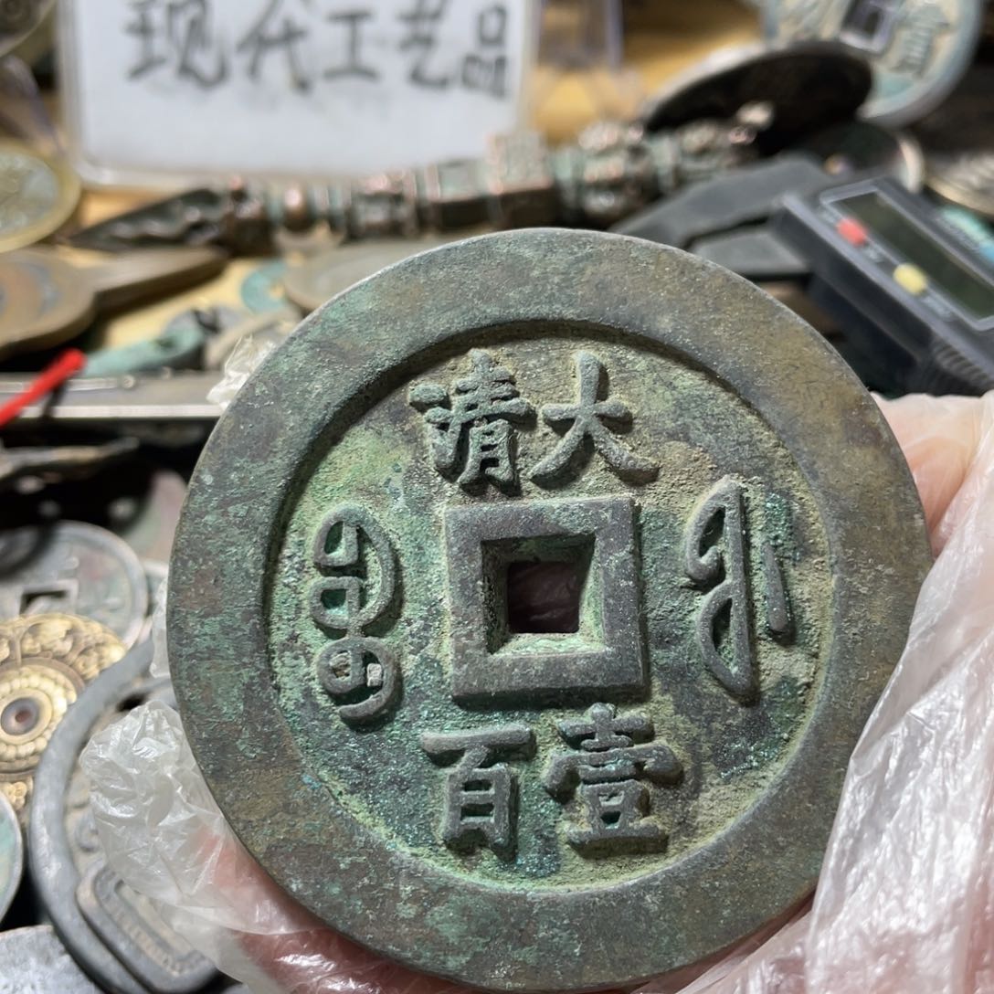 铜现代工艺品学习币