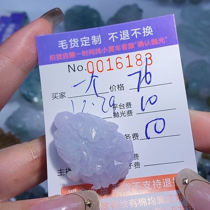 一***婉定制翡翠足银镶嵌翡翠