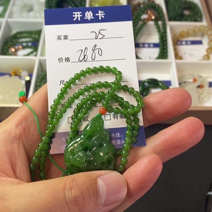 和田玉（碧玉）颈饰未镶嵌