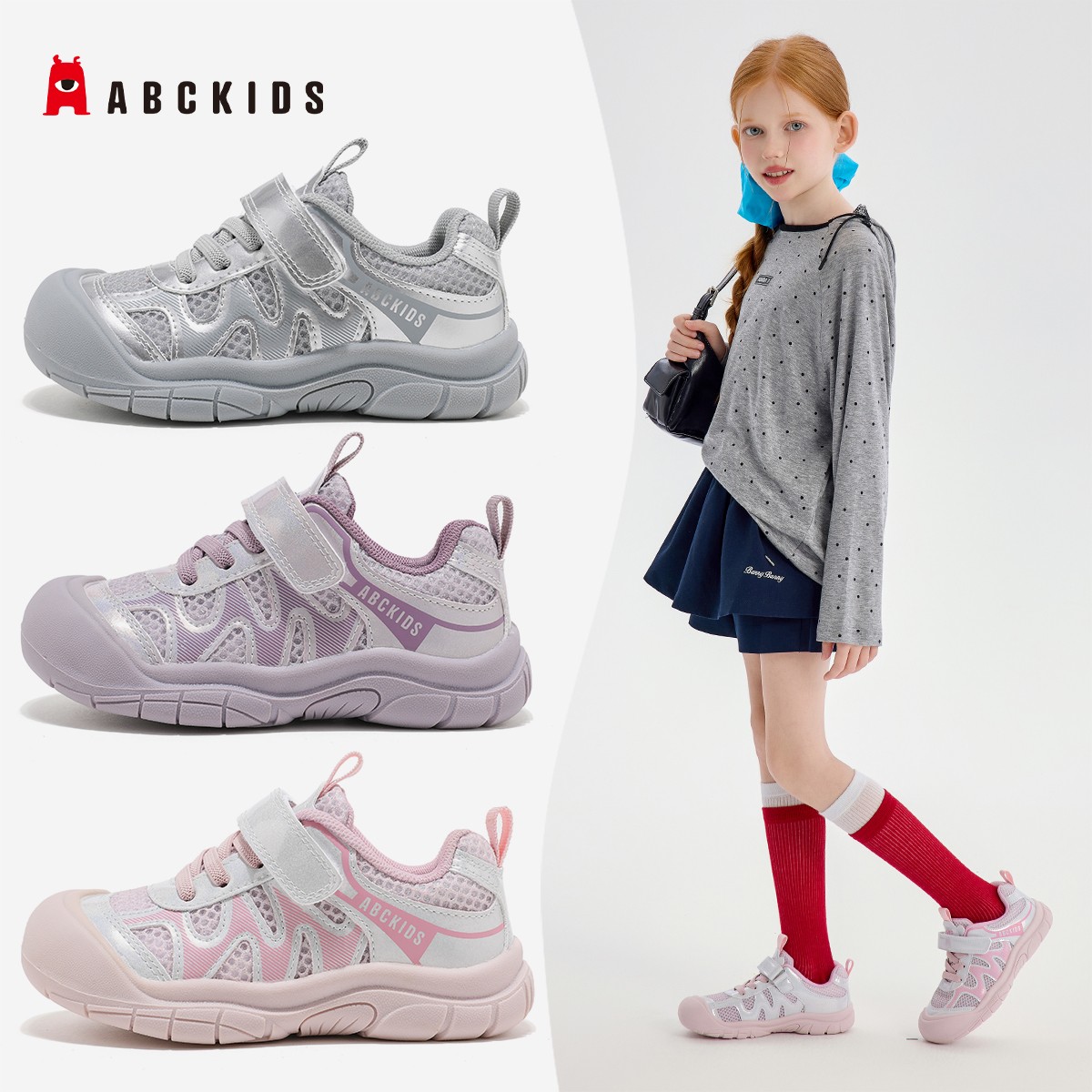 ABCkids【工厂店】2025秋季新款儿童休闲时尚运动鞋SY533603552AX