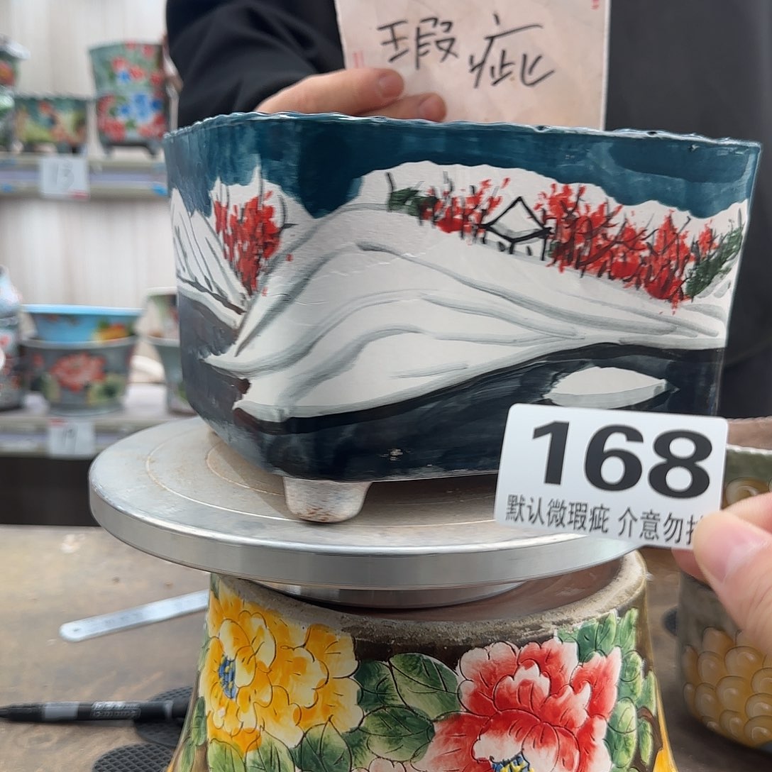 瑕疵瑕疵瑕疵瑕疵168