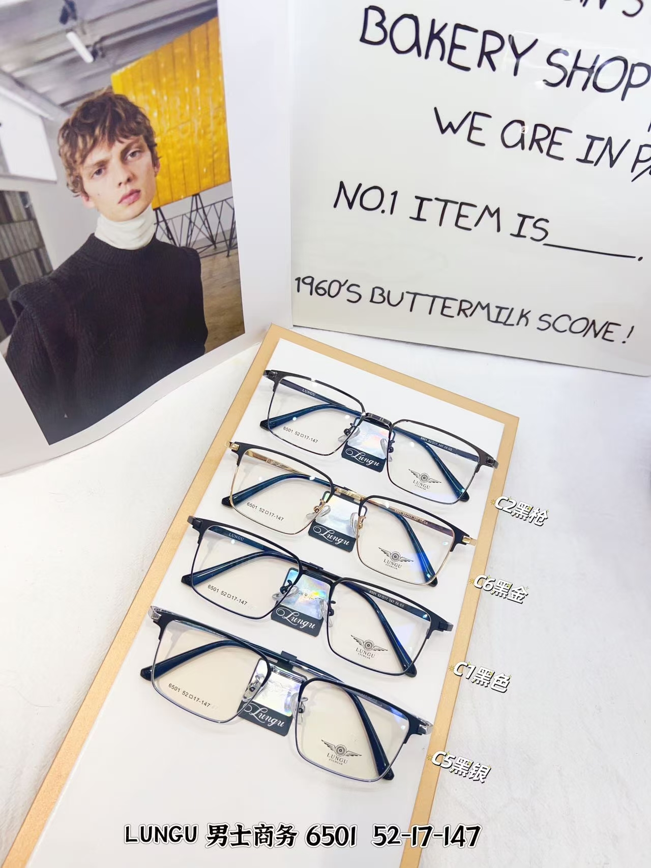 【每周福利】LUNGU 商务男士超轻黑框全框半框眉毛近视眼镜框可挑款