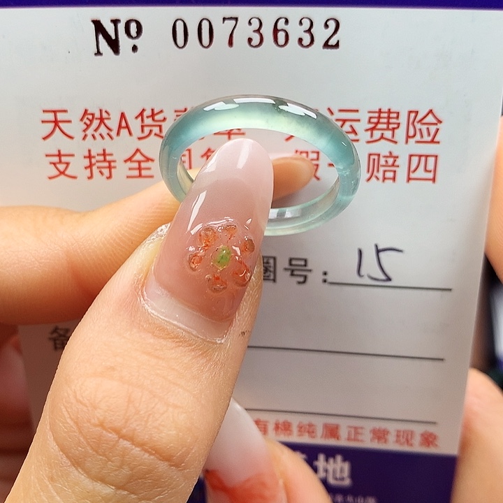 翡翠未镶嵌戒指拉派