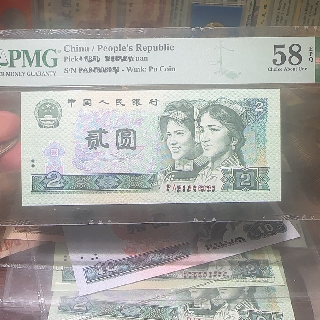 退市纸币如图0000000000091