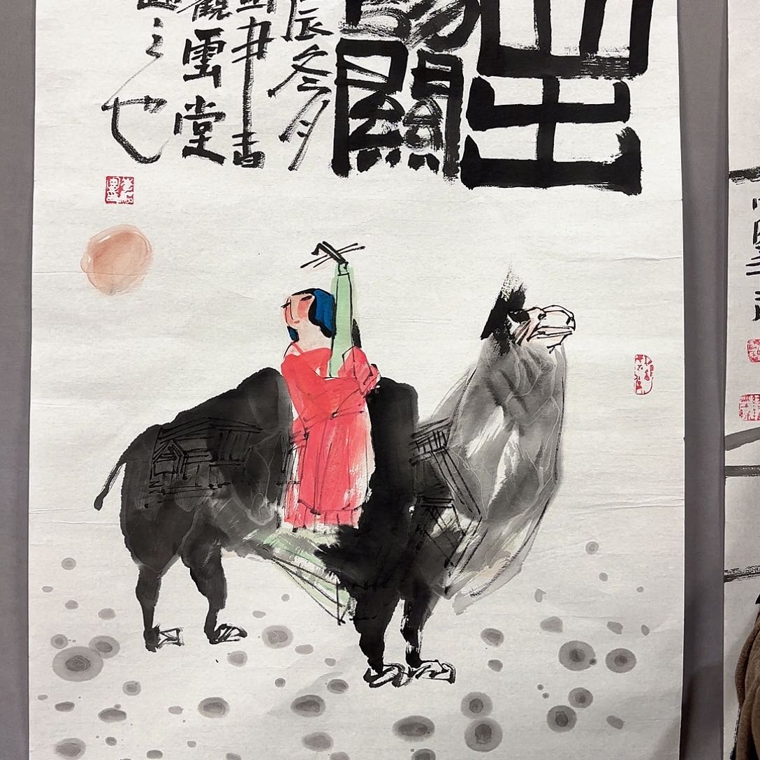 国画国画纯手绘作品请放心去藏