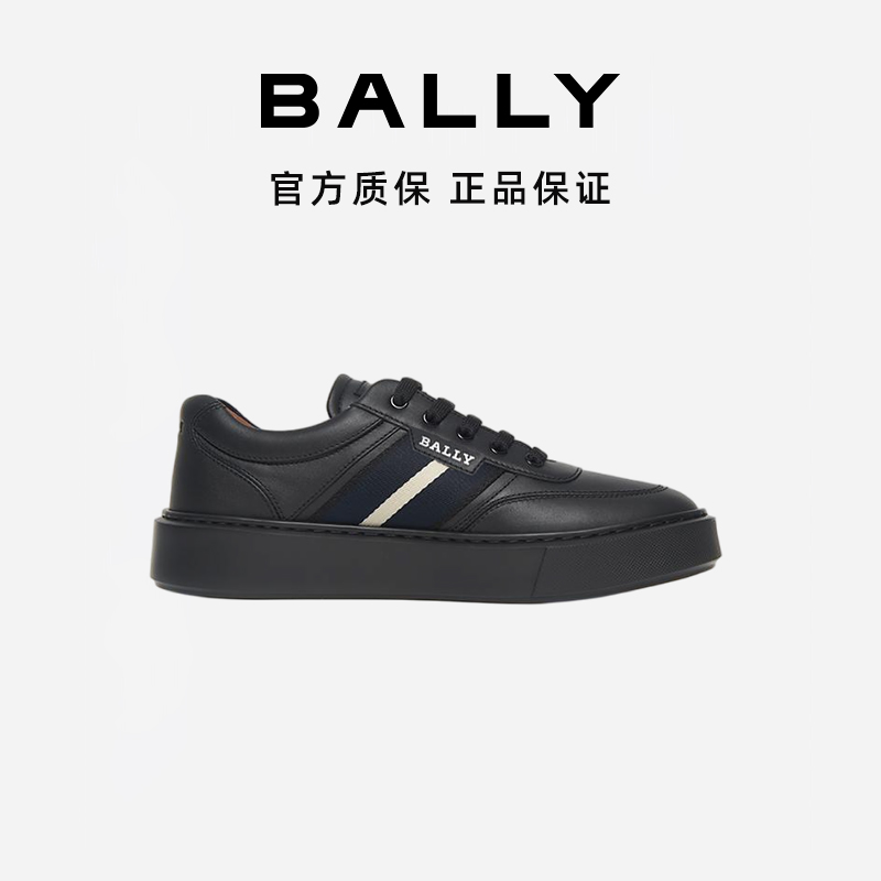 BALLY/巴利男士黑色商务蓝白条牛皮低帮运动休闲板鞋6311695-HZ