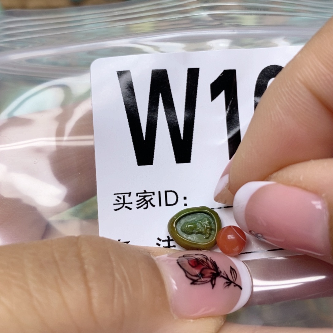 南红玛瑙配饰未镶嵌