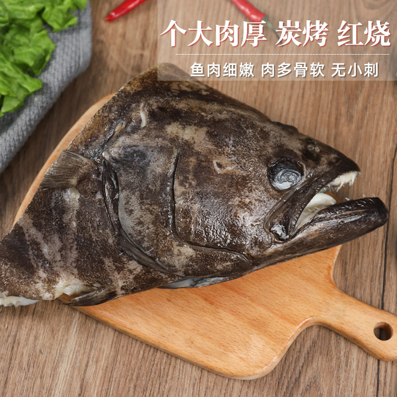 3个格陵兰大鲽鱼头 新鲜深海鱼鱼头大号海鲜水产冷冻300-400g/个