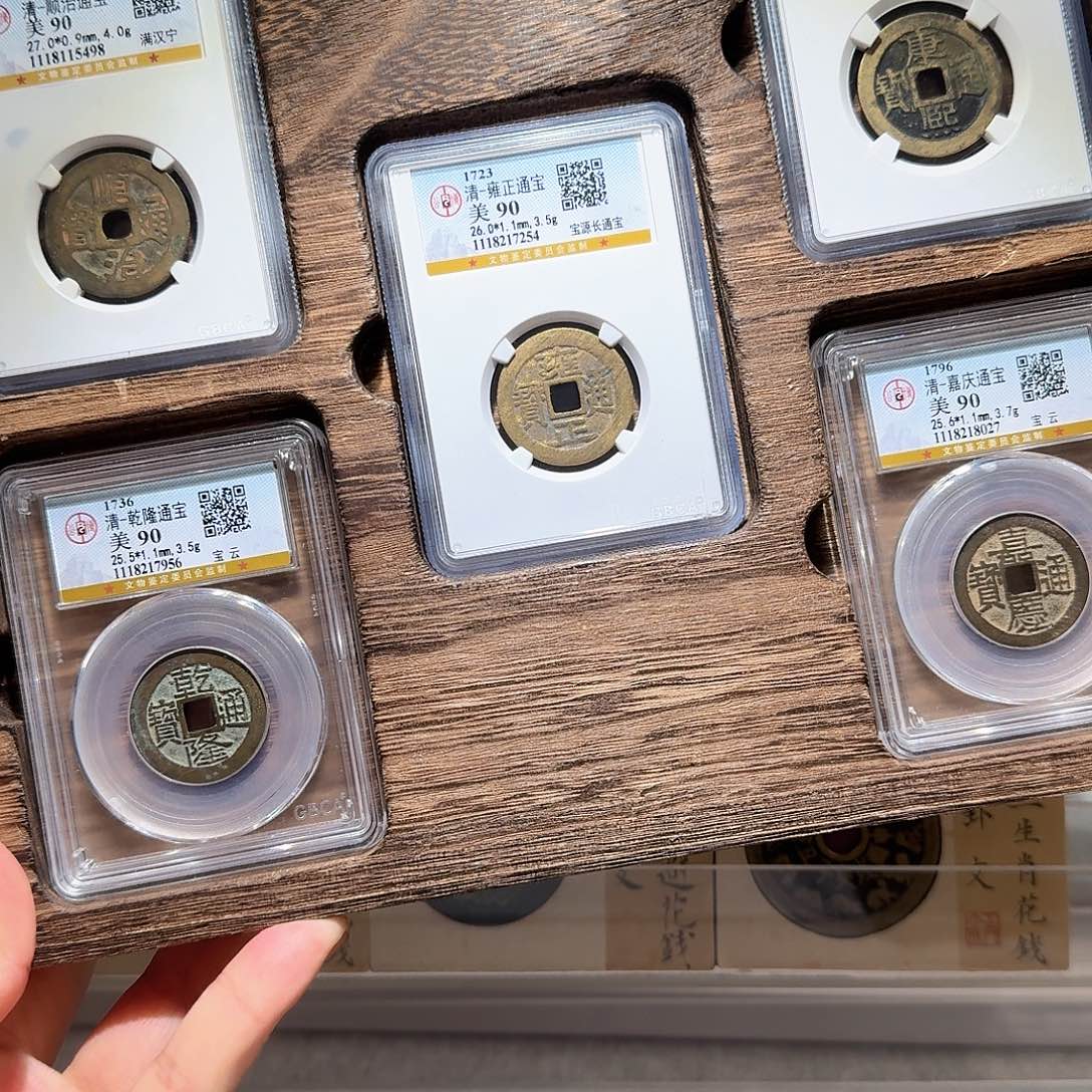 游***鱼铜Li清五帝开盒cut退不换