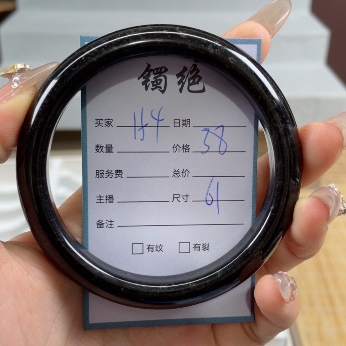 【闪购商品】蛇纹石玉手镯未镶嵌