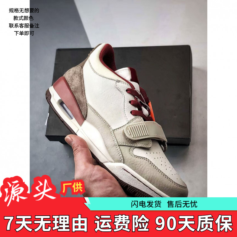 夭三一二-纯源耐磨抗滑时尚篮球运动鞋