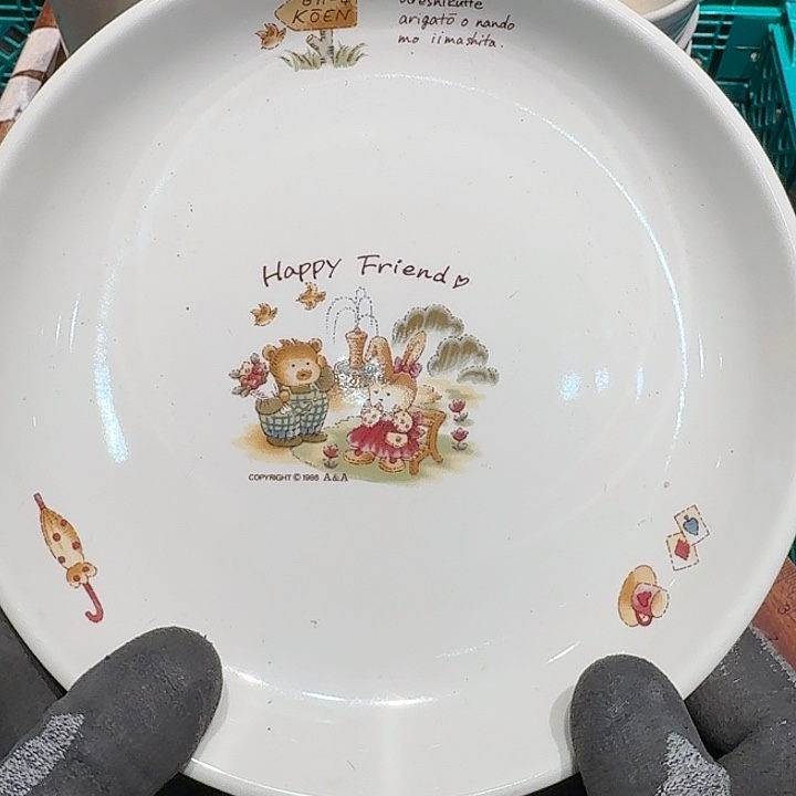 茶盏任意三单包邮