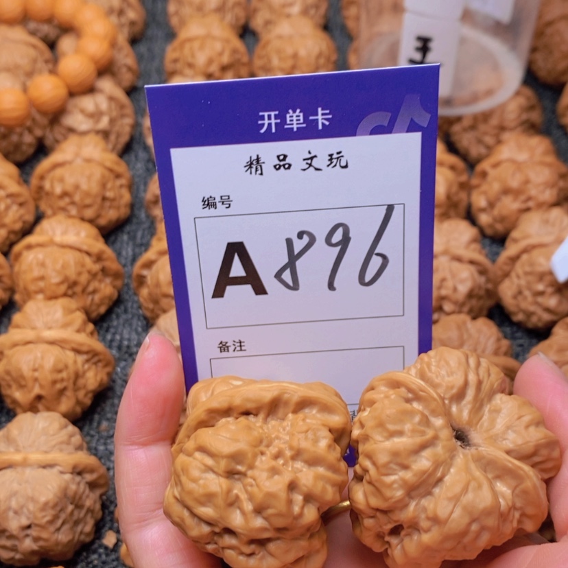 【闪购商品】桃核吊坠汉**育这件事情真的很