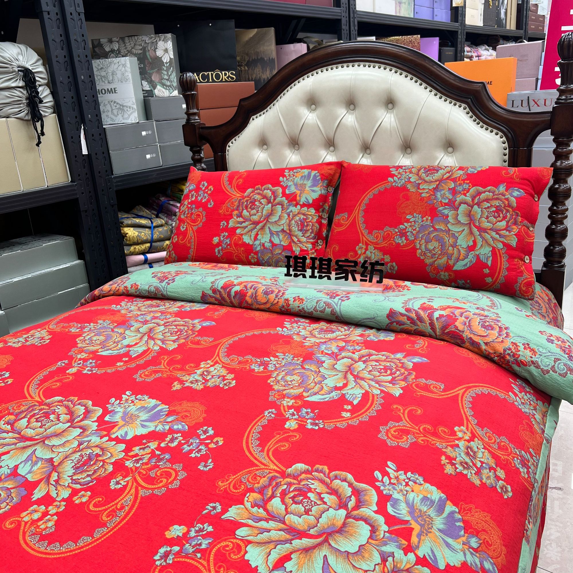 轻奢复古双层纱四件套--富贵春