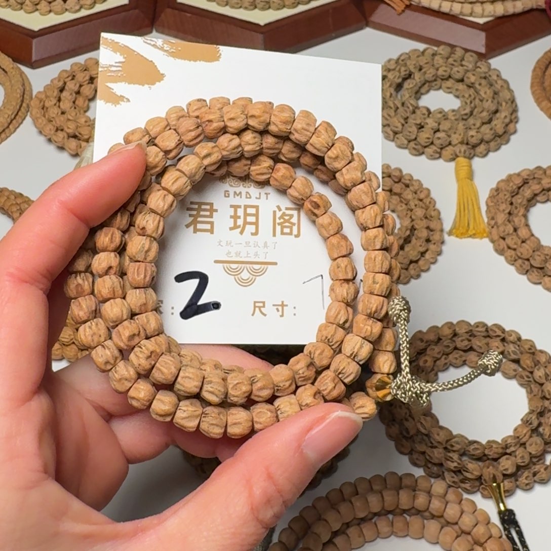 吊坠柏香籽/百香籽