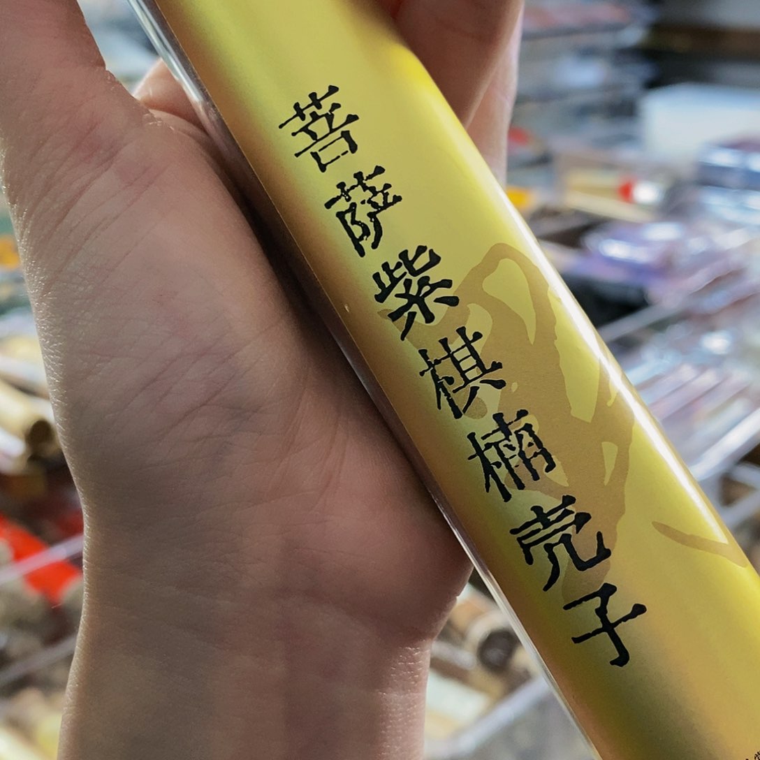 娜娜香舍专属闪购链接