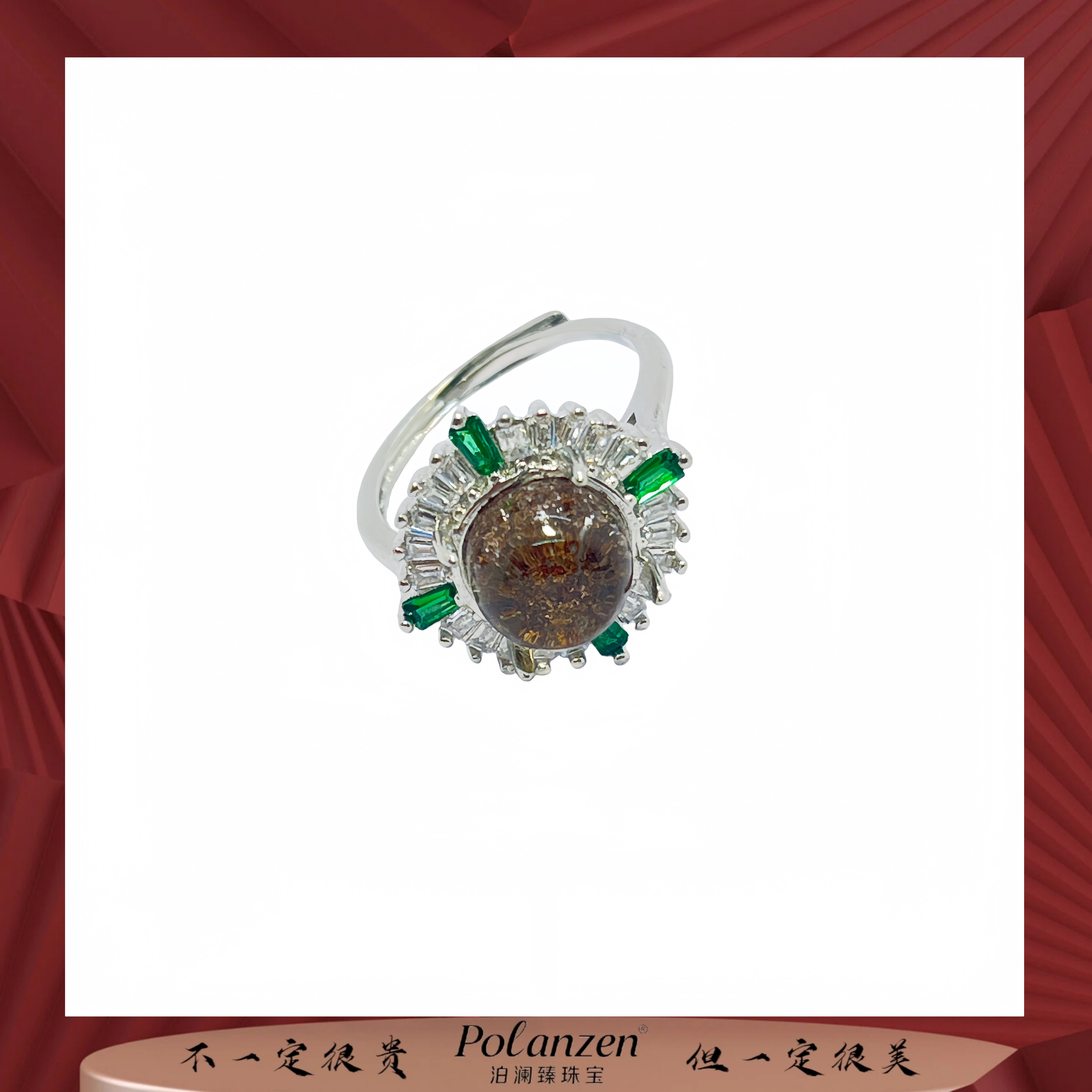 泊澜臻天然水晶幽灵时尚活口拼色饰品民族风指环镶嵌绿色