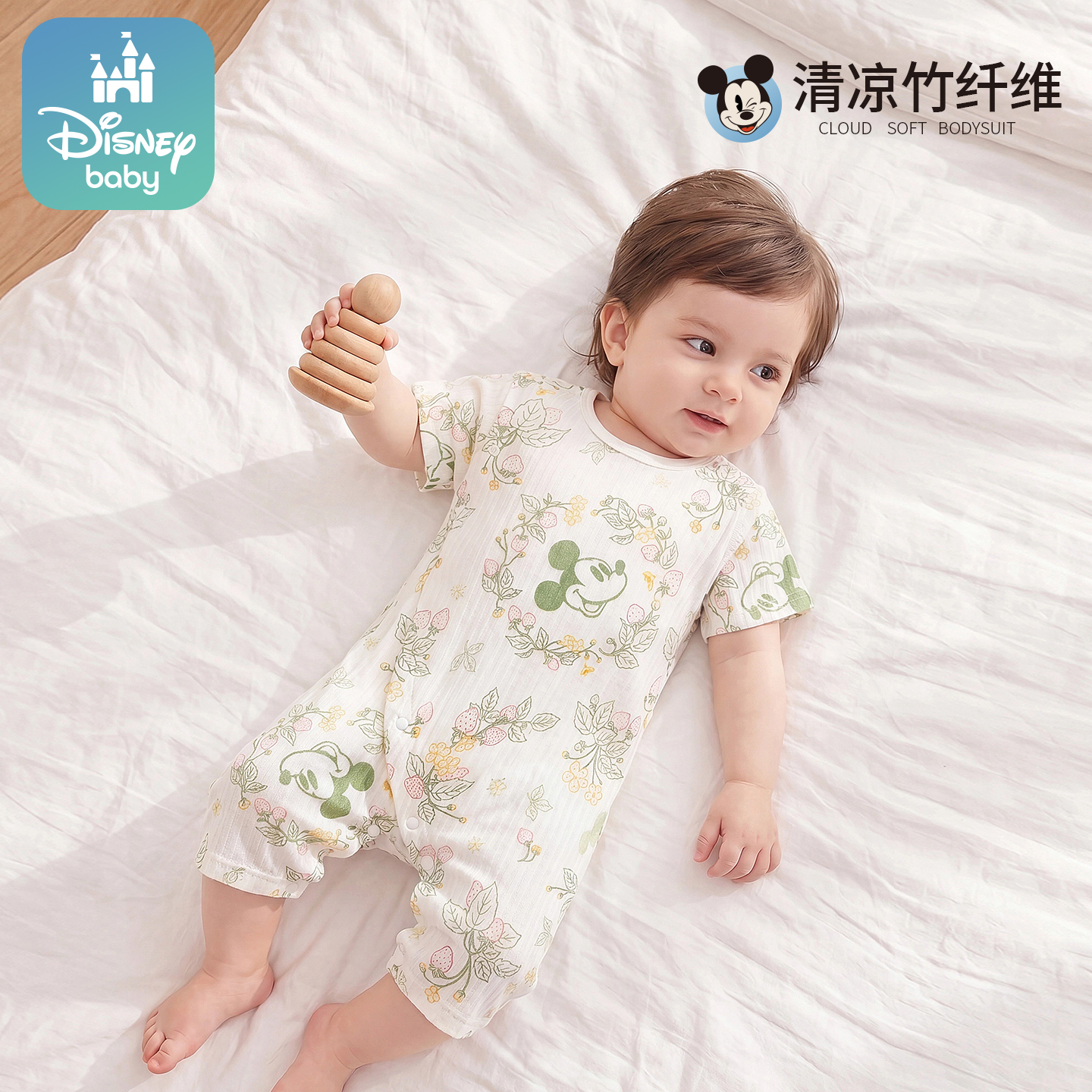 Disney/迪士尼婴儿连体衣竹纤维夏装新生儿衣服夏季短袖哈衣爬服