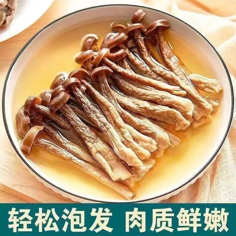 【外国媳妇】鹿茸菇干货 轻松泡发