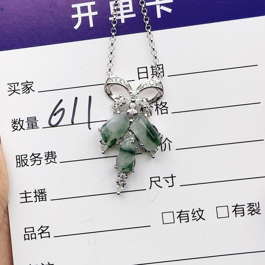 银S925镶嵌戒指翡翠戒指