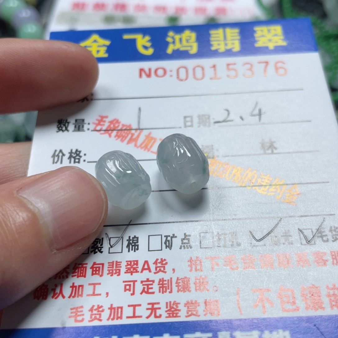 翡翠颈饰未镶嵌多样发货其一