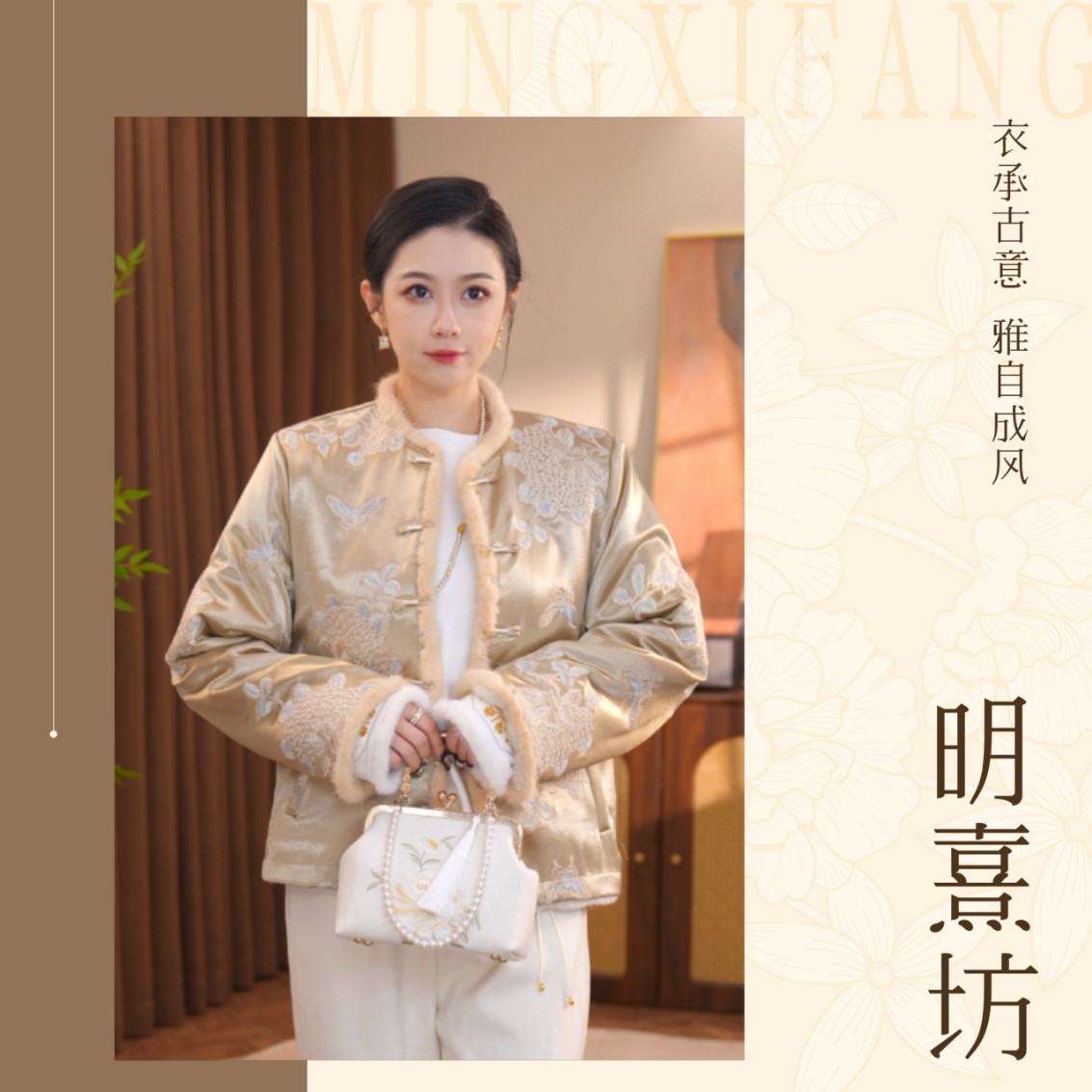 [无尽夏]国风优雅真丝缎绣花冬款双面皮毛一体厚款女士外套00522