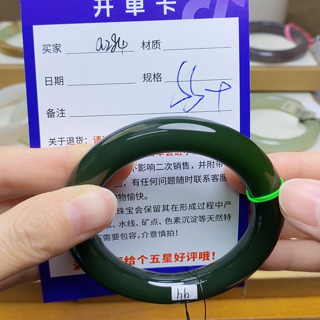 未镶嵌手镯和田玉sy