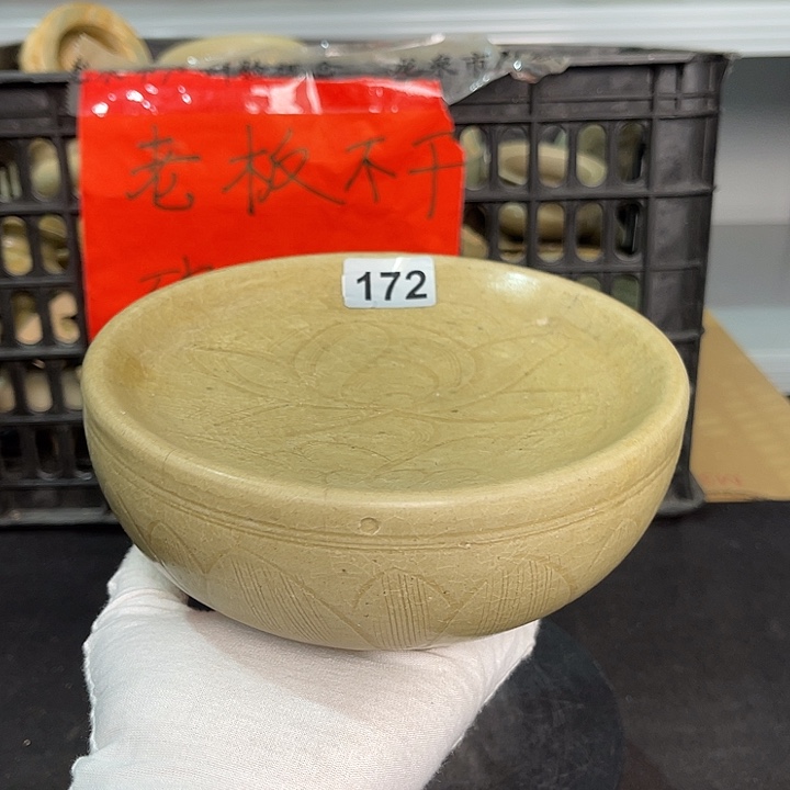 基***俊龙泉青瓷茶具套装家用