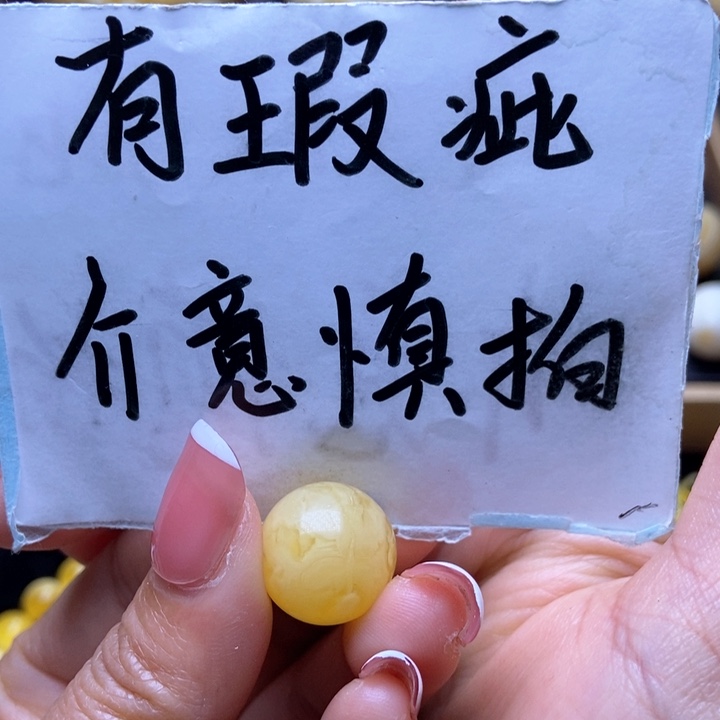 琥珀裸石未镶嵌星筠珠宝优选8