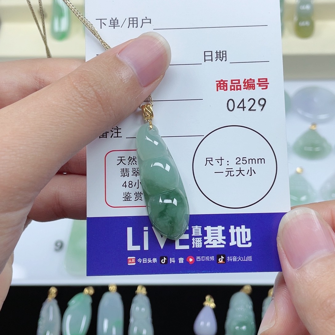 翡翠颈饰未镶嵌翡翠