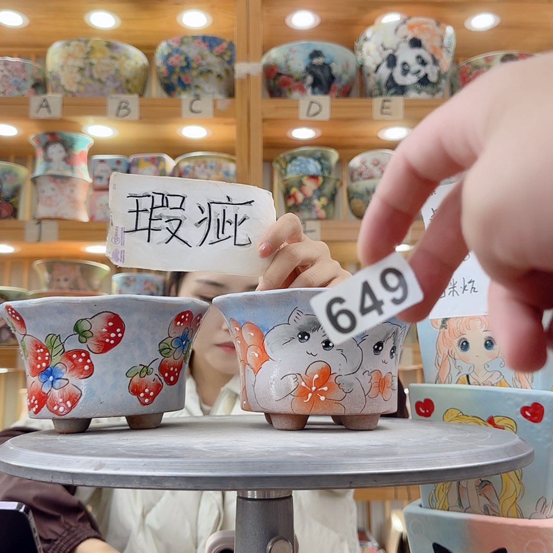 瓷片想瑕疵瑕疵瑕疵瑕疵