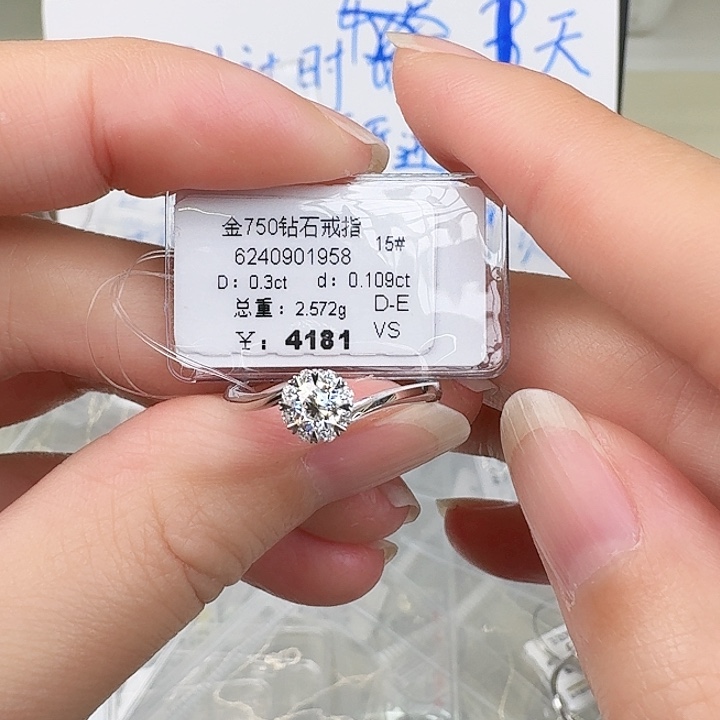 钻石戒指/指环18K金镶嵌