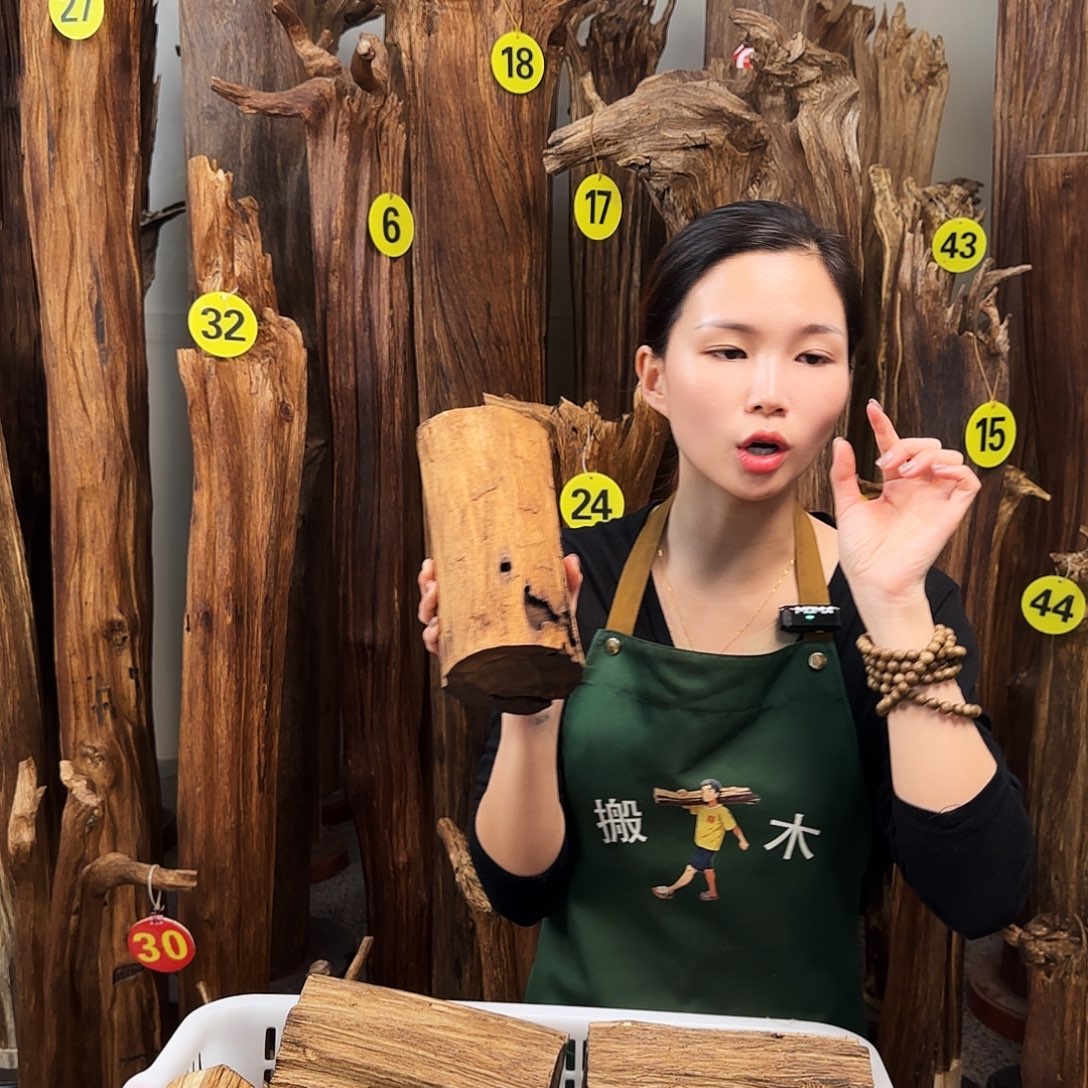 沉香碎屑沉香天然沉香原材料香料熏料