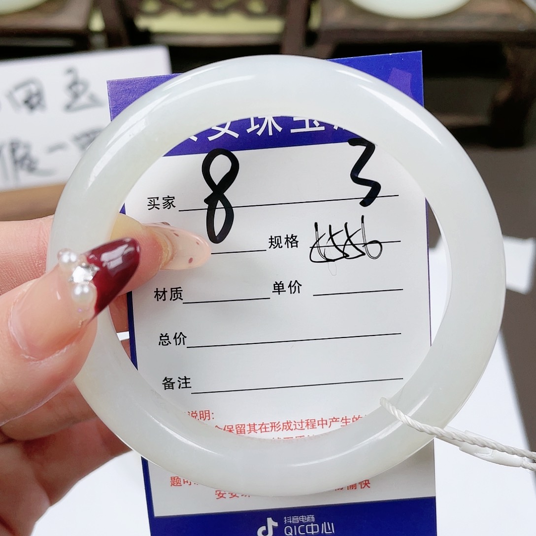 【闪购商品】和田玉手镯未镶嵌