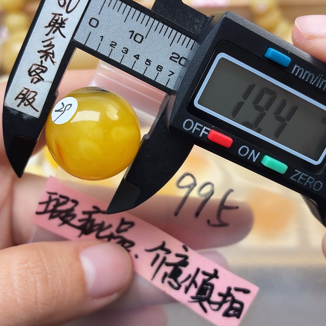 蜜蜡未镶嵌裸石蜜蜡