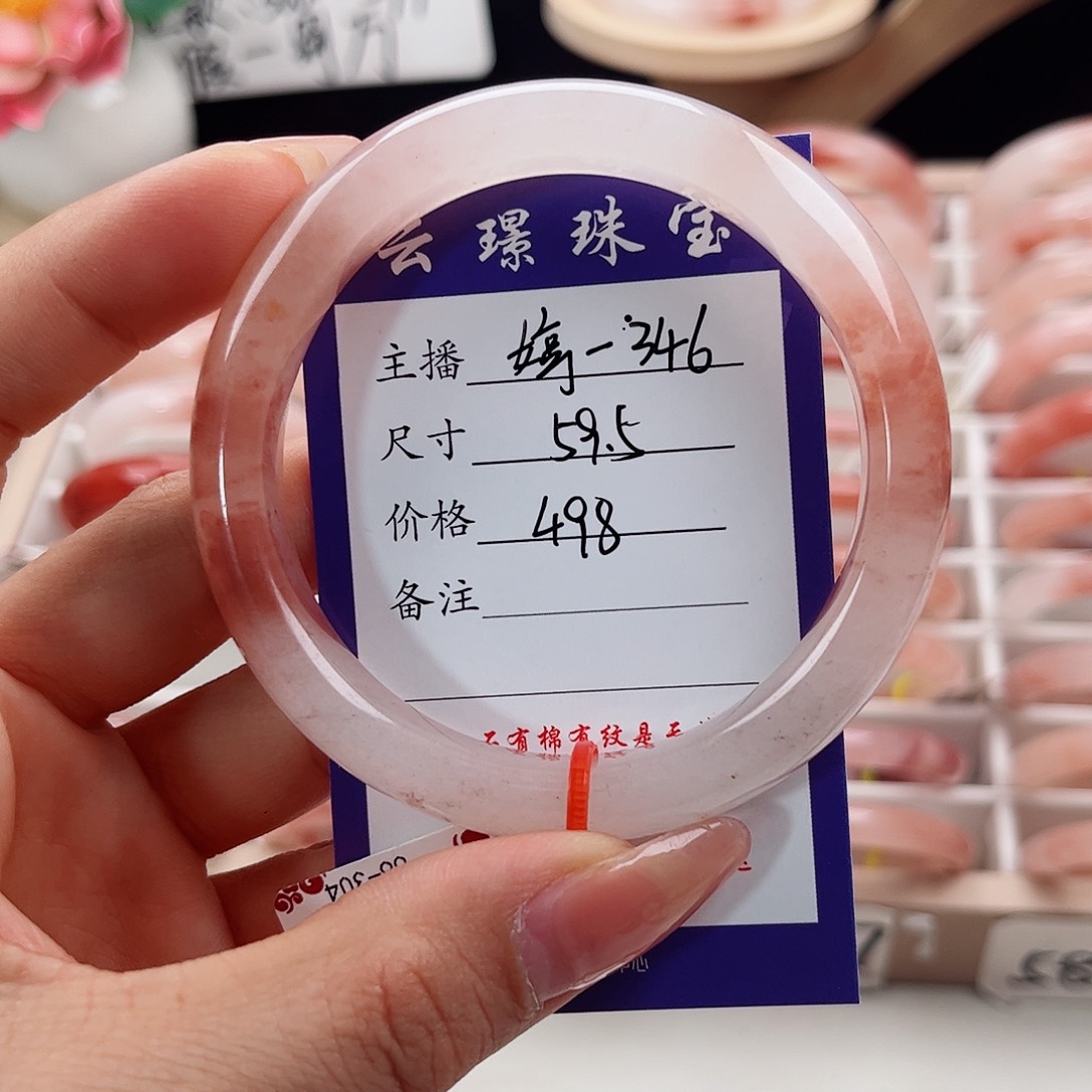 未镶嵌手镯石英质玉