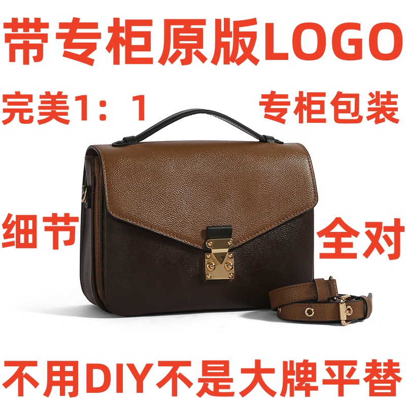 A023 尺寸25×19×7cm单肩斜跨包