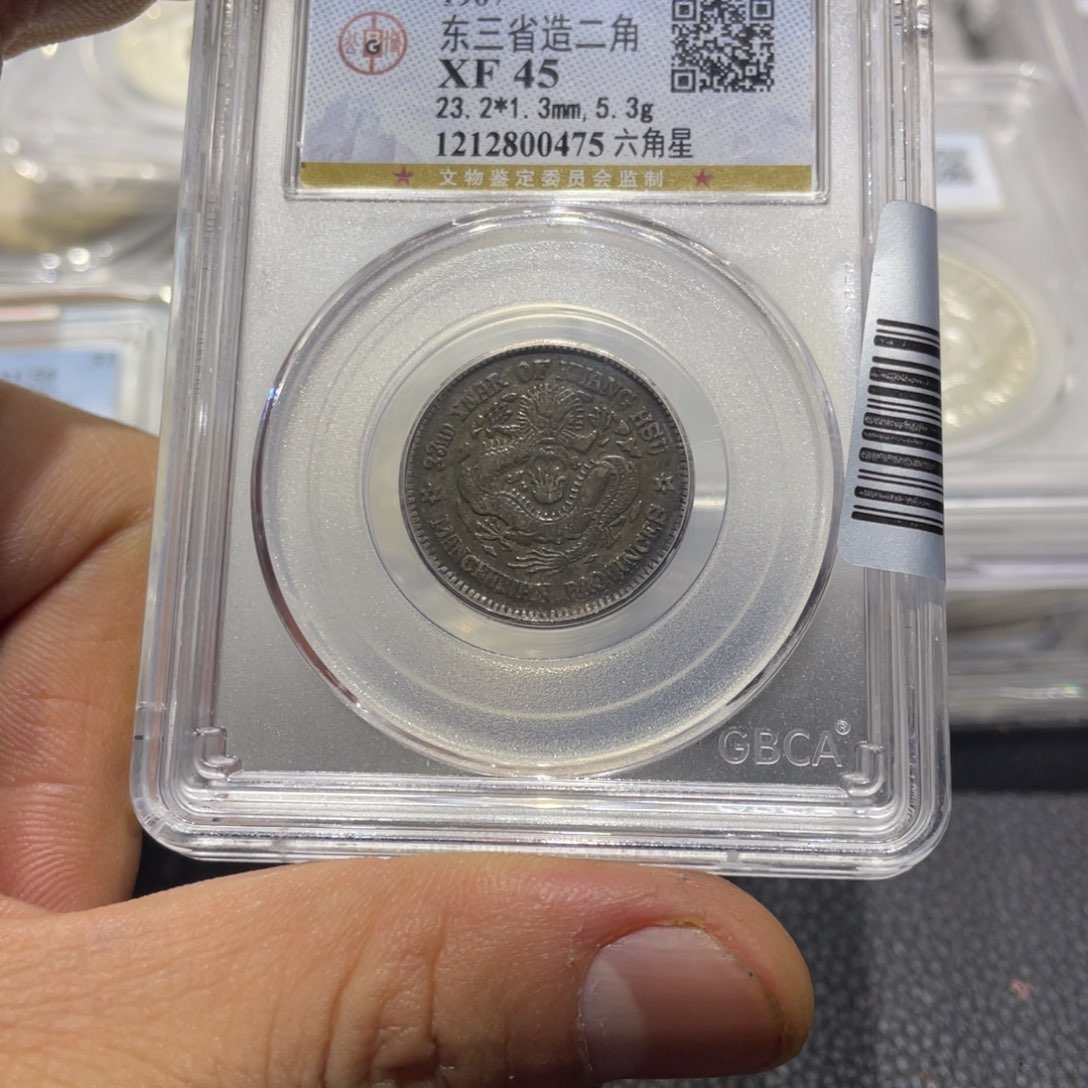 银?****?6666666666666666666