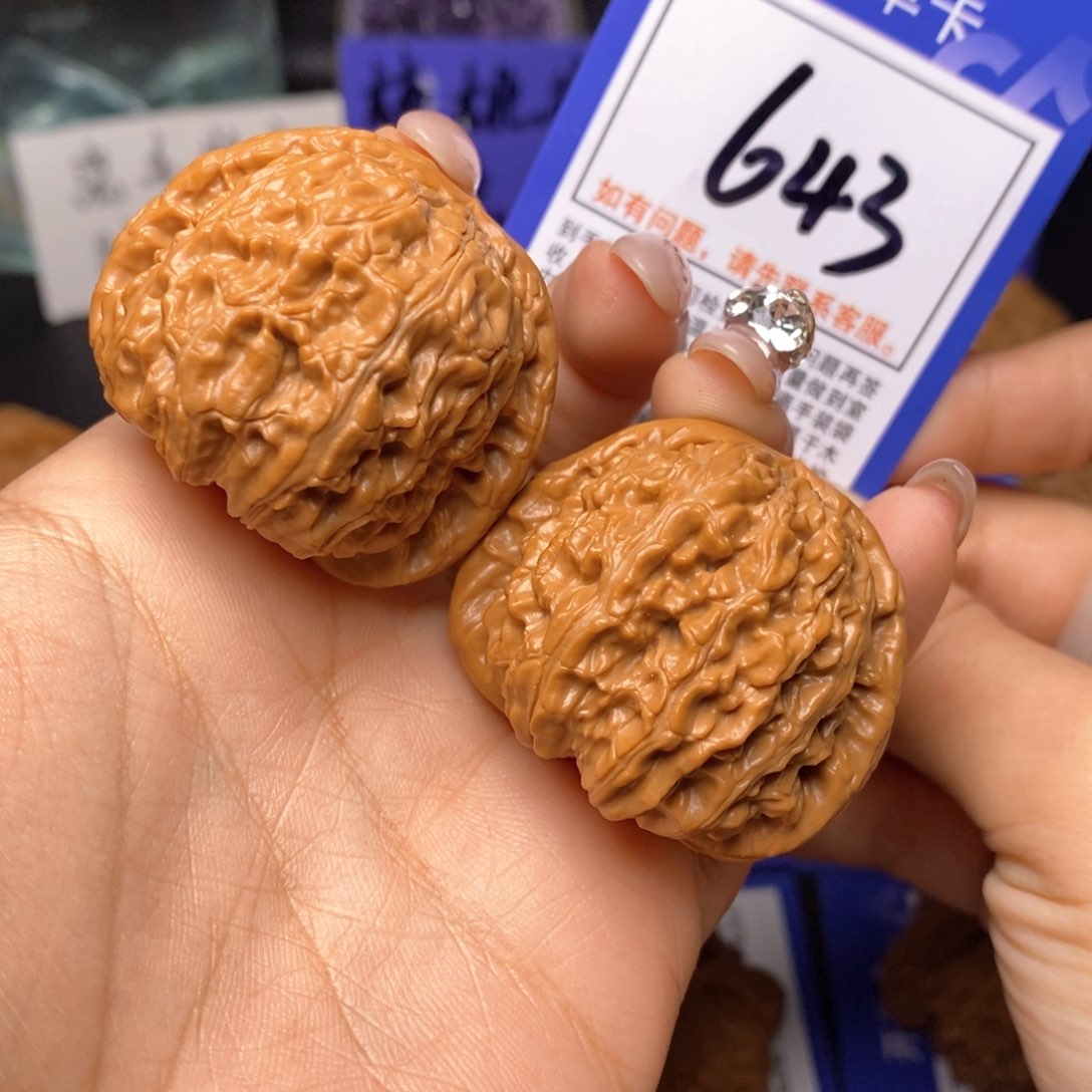 文玩核桃把件41球白643
