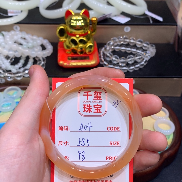 玛瑙/玉髓手镯未镶嵌