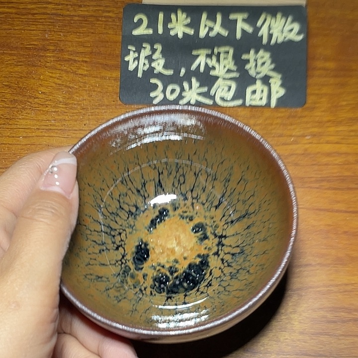 茶盏知音茶盏主人杯518