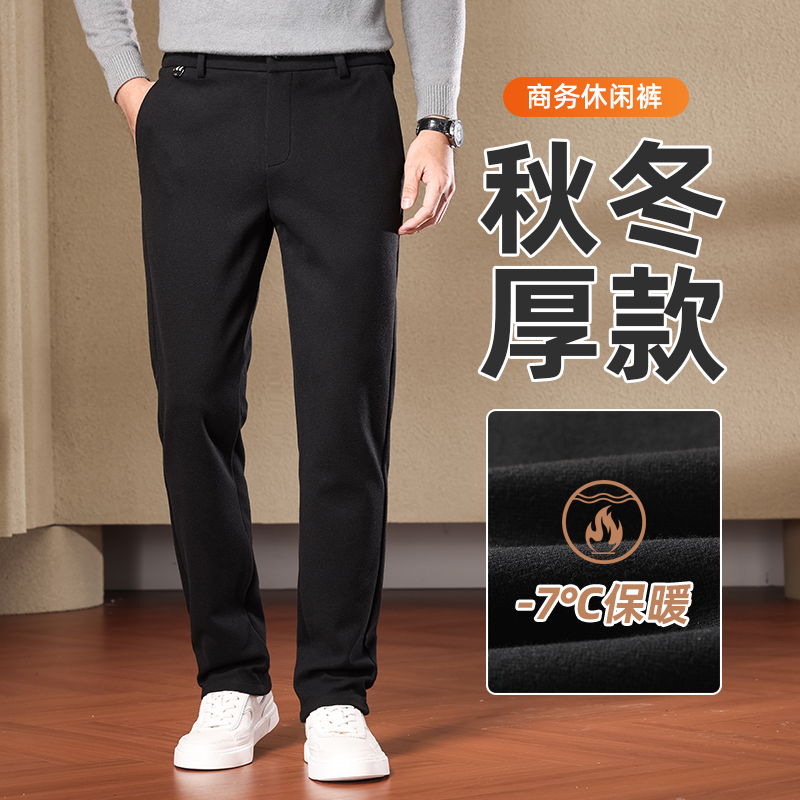 【开口+松紧腰】男士休闲商务裤子秋冬季中年中老年爸爸装直筒长裤
