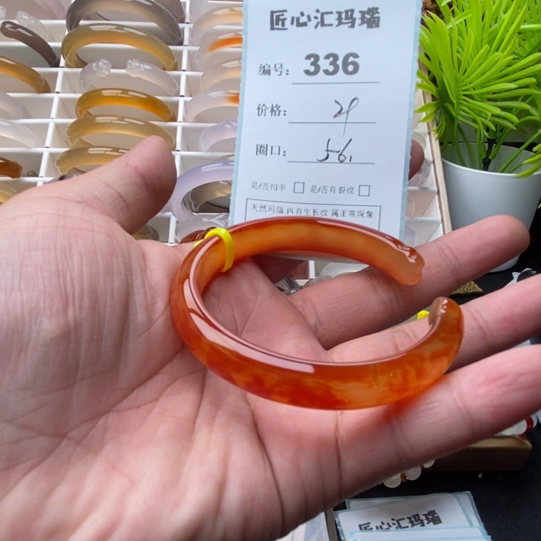 玛瑙/玉髓未镶嵌手镯