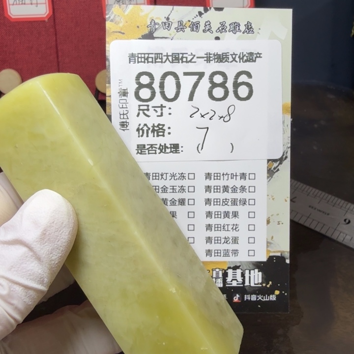 青田石12.29青田石雕厂家直销