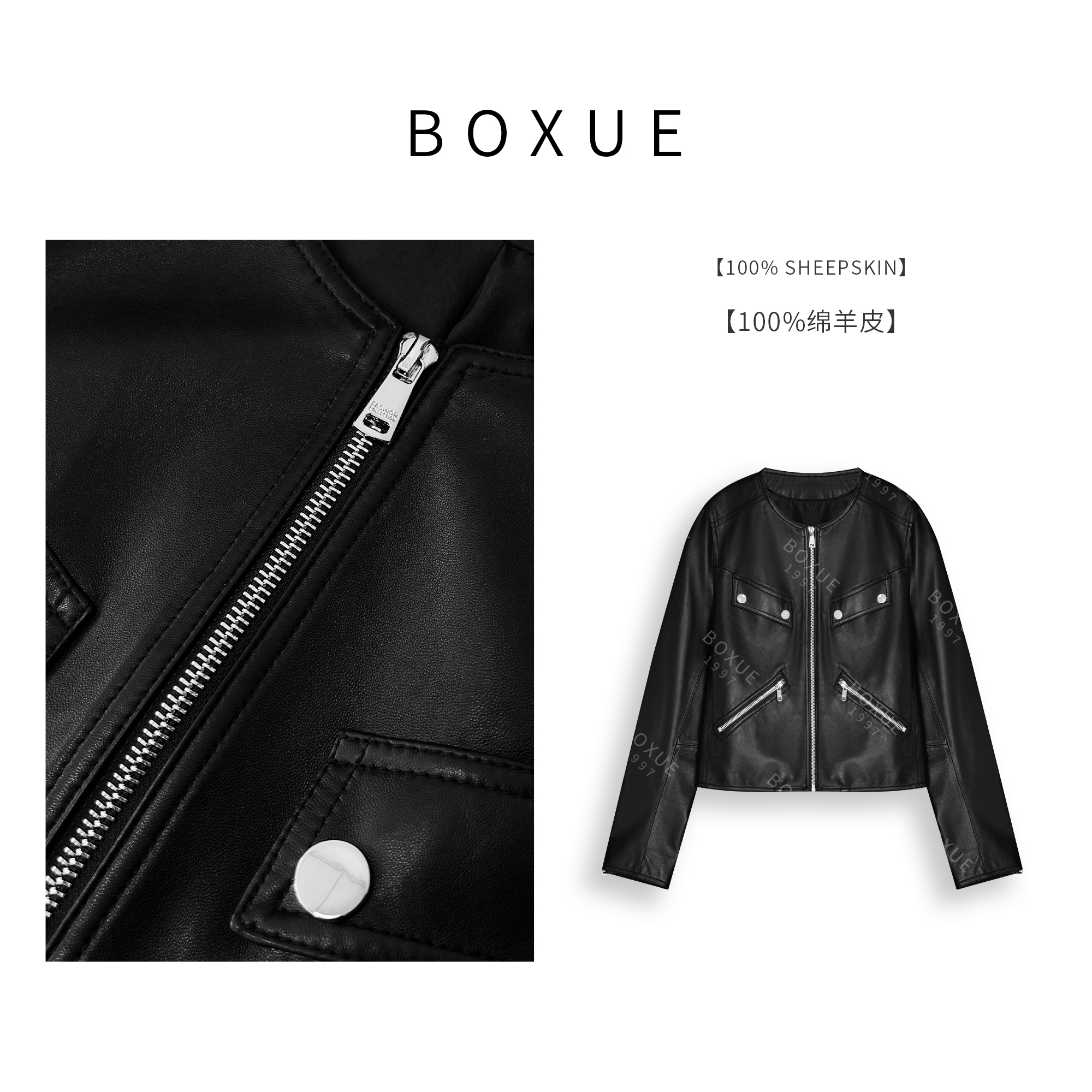 BOXUE‘’星牧‘’2025春季新款高级感轻奢绵羊皮外套#250117W018