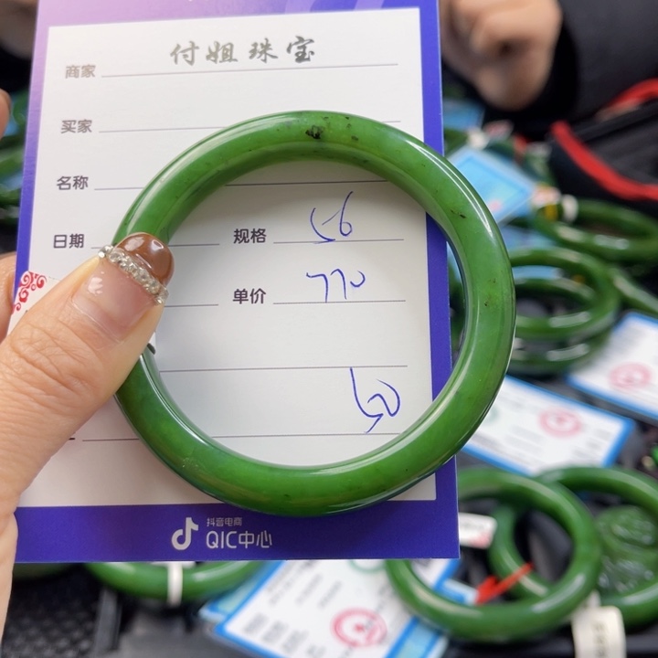 【闪购商品】和田玉（碧玉）手镯未镶嵌