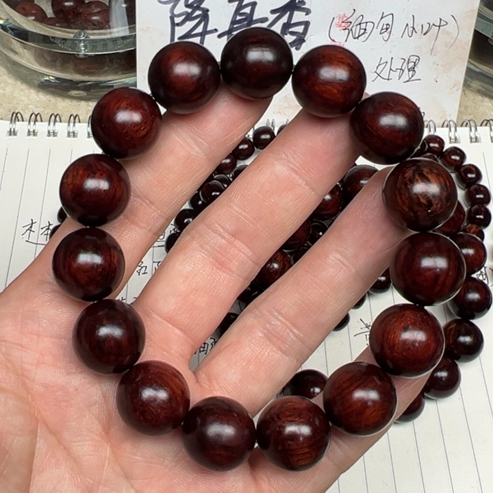 降真香手串/手链海南红降15圆珠树头虫漏