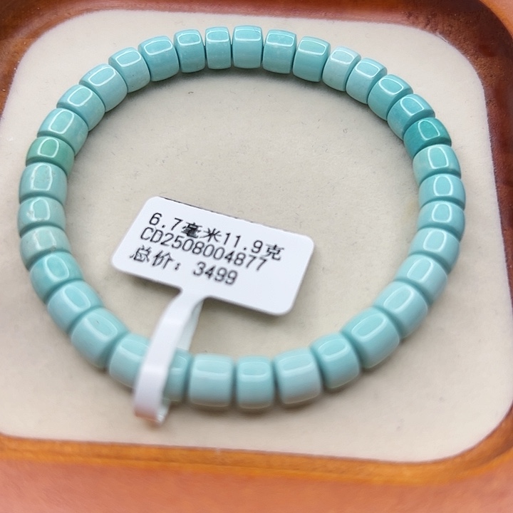 未镶嵌绿松石手链