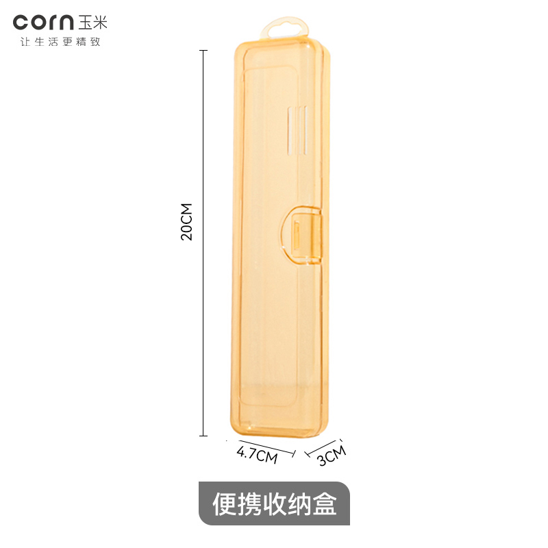 玉米 外带便携空盒