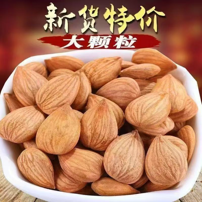 特产原味去壳杏仁休闲解馋坚果零食